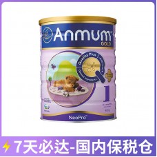 【7天必达】【保税仓包邮】Anmum 安满 婴儿连动配方奶粉金装1段 900克/罐（0-6个月适用）【收件人身份证必须上传】【新疆、西藏、内蒙古、青海、宁夏、海南、甘肃，需加收运费】
